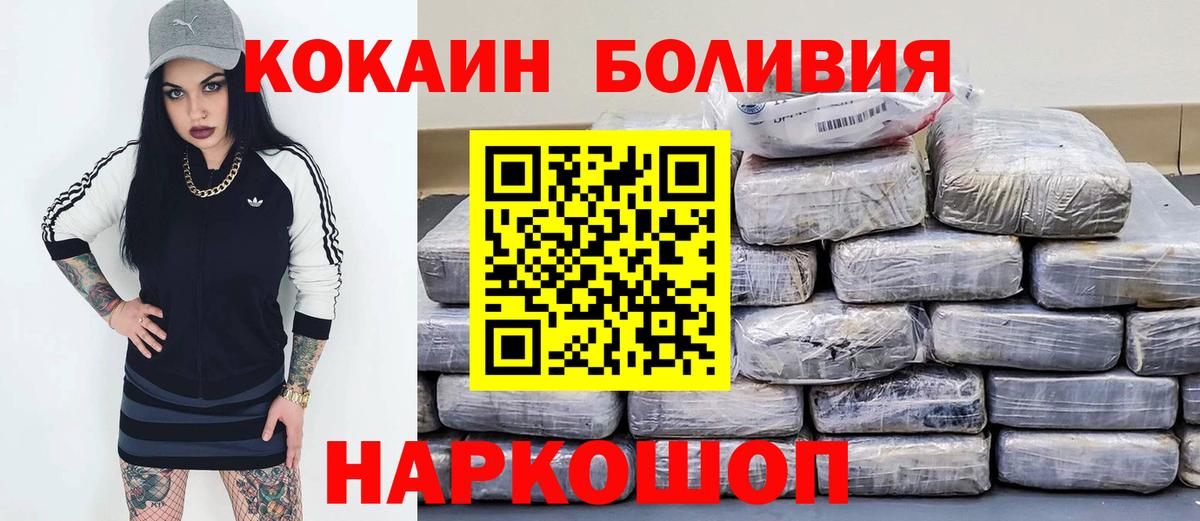 КОКАИН FishScale  Вход с VPN  где можно купить   Кашира 