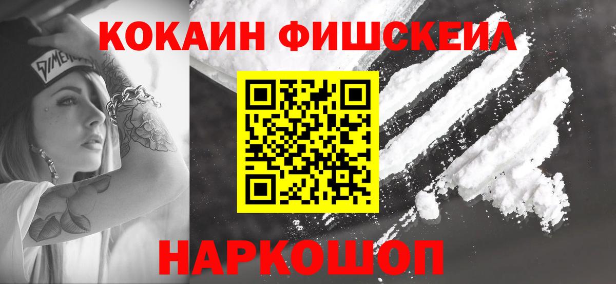 КОКАИН 99% Кашира