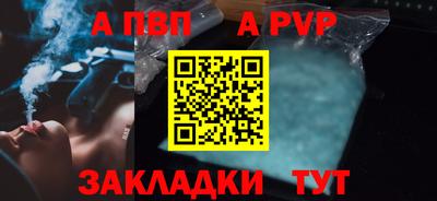 mix Комсомольск-на-Амуре