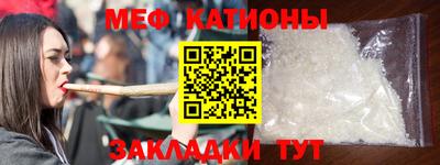 кристаллы Коммунар
