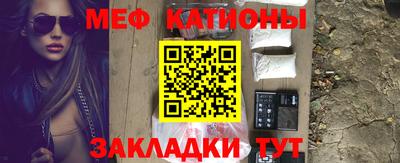 кристаллы Коммунар