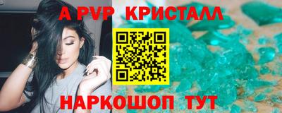 MDMA Premium VHQ Конаково