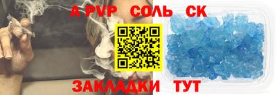 кристаллы Коммунар