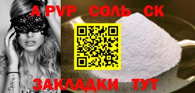 кристаллы Коммунар