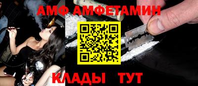 mix Комсомольск-на-Амуре