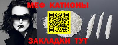 кристаллы Коммунар