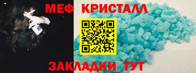 mix Комсомольск-на-Амуре