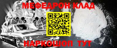 кристаллы Коммунар