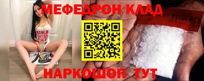 MDMA Premium VHQ Конаково