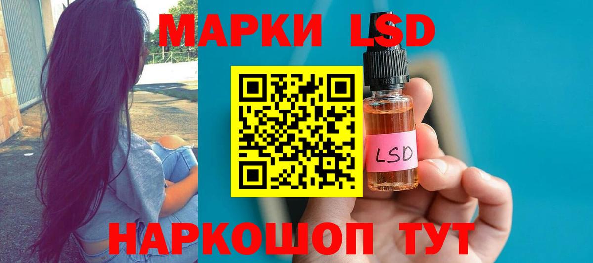 Лсд 25 экстази  ЛСД экстази ecstasy  Вход с VPN  Кашира  LSD-25 экстази кислота 
