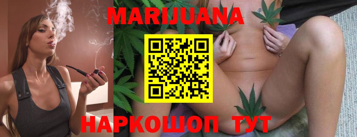 Бошки Шишки сатива  Конопля THC 21%  Кашира  Каннабис гибрид  Вход с VPN  Бошки марихуана OG Kush 